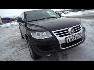 Ремонт автомобилей - 520 000 за ТУАРЕГ/Volkswagen Touareg 2007 года купили за 520. Обзор от Лиса Рулит