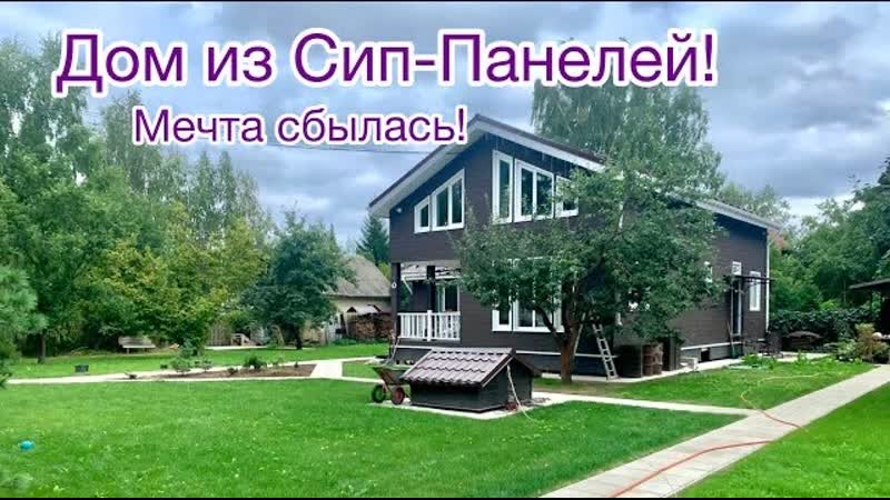 Дом, в котором встречу старость