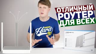 KEENETIC CITY: ОТЛИЧНЫЙ РОУТЕР ДЛЯ ВСЕХ