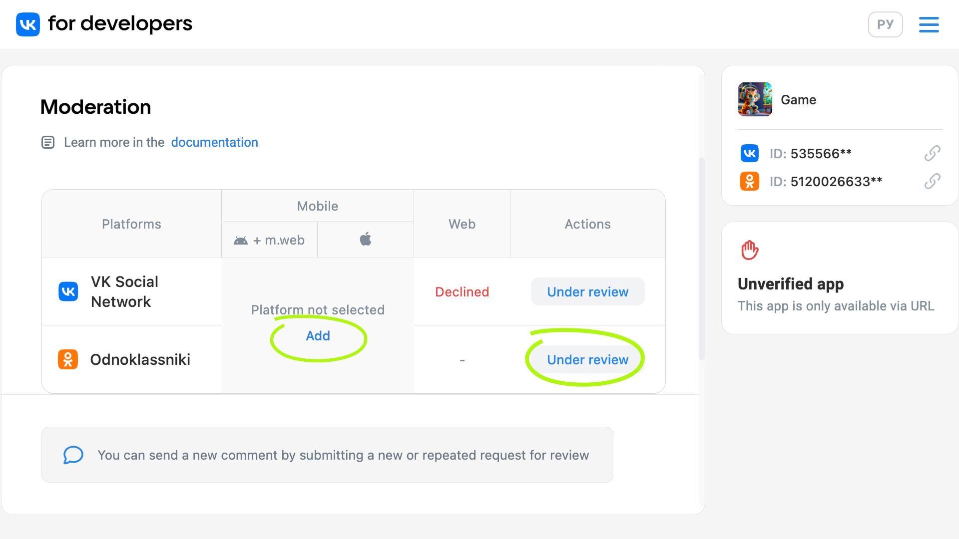 Status of an application for moderation