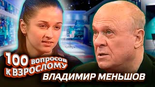 Владимир Меньшов  отвечает на вопросы детей в программе "Сто вопросов взрослому". Центральное Телевидение