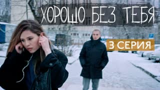 Elvira T - Хорошо без тебя / Бриллианты (Эльвира Т)