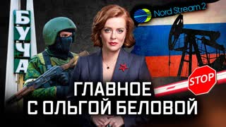 Выпуск от 10.04.2022 г.