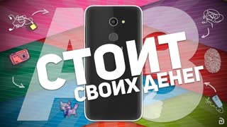 ALCATEL A3 5046D: СТОИТ СВОИХ ДЕНЕГ