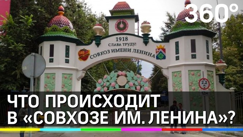 Шлюхи Совхоз Имени Ленина Шлюхи Совхоз Имени Ленина