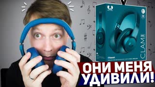 БЮДЖЕТНЫЕ, ПОЛНОРАЗМЕРНЫЕ, БЕСПРОВОДНЫЕ - Fresh 'n Rebel Clam ANC Wireless