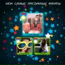 Ігор Мартинов фотография #44 (источник - https://vk.com/id132655644)