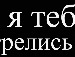 Вікторія Тесчишин фотография #3 (источник - https://vk.com/id73921375)