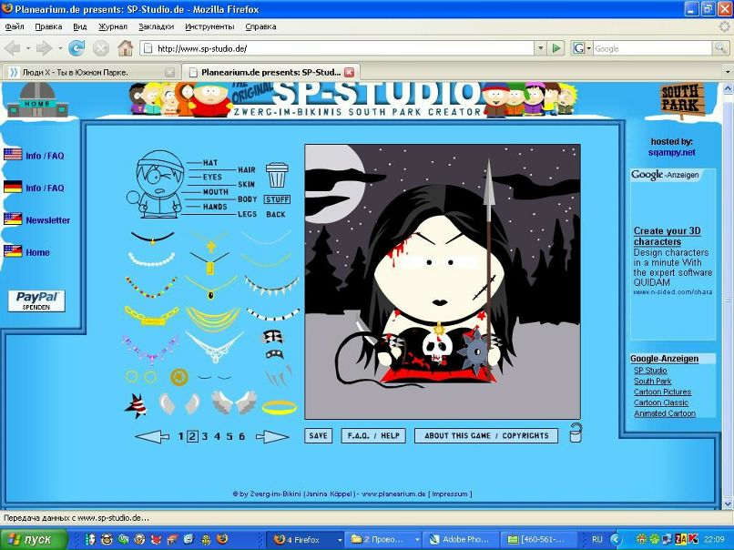 Виктор Крид фотография #25