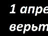 Іра Грохольська фотография #35 (источник - https://vk.com/id169290840)