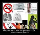 Іра Якимчук фотография #2 (источник - https://vk.com/id134482491)