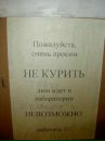 Андрій Косован фотография #4 (источник - https://vk.com/id90207354)