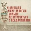 Фотография Сальниковой Ксении