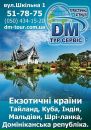 J_u_l_i_a ✔ фотография #30 (источник - https://vk.com/id138408215)