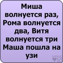 Назарій Сліпощон фотография #35 (источник - https://vk.com/id131863790)