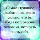 Наталія Орленко фотография #39 (источник - https://vk.com/id102302739)