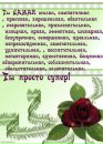 Андрій Хомич фотография #26 (источник - https://vk.com/id133157637)
