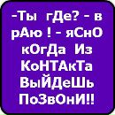 Ірина Сворак фотография #28 (источник - https://vk.com/id141722515)