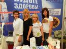 Фотография Пузыревой Елены