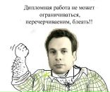 Фотография Хакимова Булата