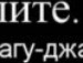 Ігор Чмихало фотография #29 (источник - https://vk.com/id110128061)