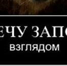 Віталій Цись фотография #45 (источник - https://vk.com/id27142199)