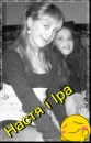 Іруська Азіян фотография #10 (источник - https://vk.com/id78816565)