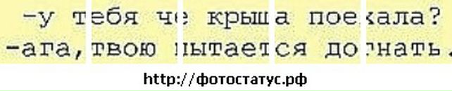 Саша Кізун фотография #4 (источник - https://vk.com/id33023355)