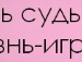 Григорий Лебеденко фотография #21 (источник - https://vk.com/id58616461)