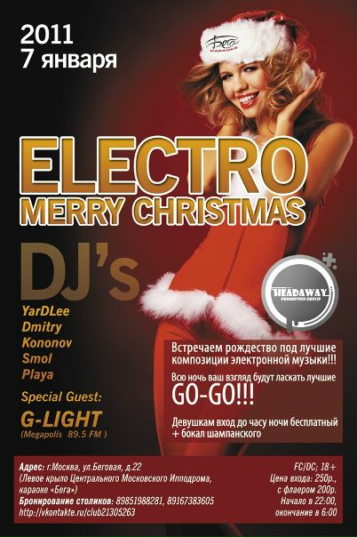 №11, Игорь Москаленко №11, Игорь Москаленко