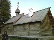 Фотография Мошковой Светланы