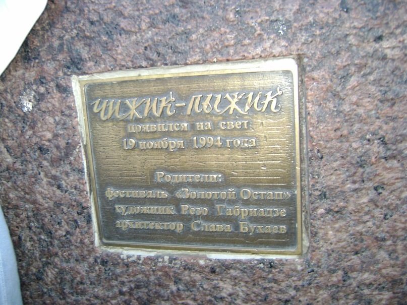 Виктор Медведев фотография #16
