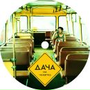 Фотография Lyazgin Max