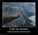 Настя Гущіна фотография #5 (источник - https://vk.com/id27938907)