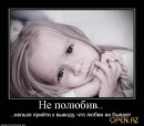 Настя Гущіна фотография #43 (источник - https://vk.com/id27938907)