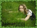 Лілія Koshyk фотография #24 (источник - https://vk.com/id64082267)