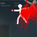 Макс †•°°•позитивный фотография #26 (источник - https://vk.com/id155527101)