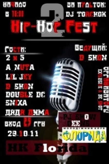 Дима Клименко фотография #46