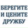 Вадім Крикун фотография #44 (источник - https://vk.com/id125137323)