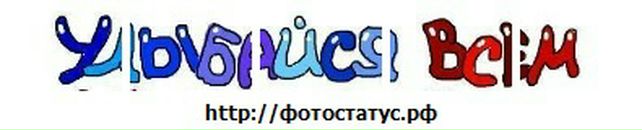 Димон Яценко фотография #2 (источник - https://vk.com/id1176824)