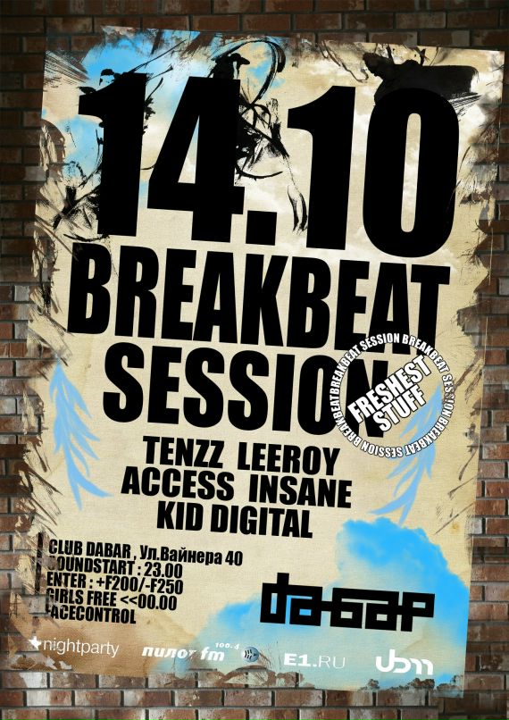 Дмитрий Тенц фотография #22