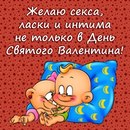 Марічка Цукерочка фотография #4 (источник - https://vk.com/id156402179)