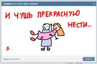 Фотография Остапенко Алёны