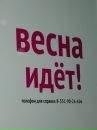 Фотография Жижиной Екатерины