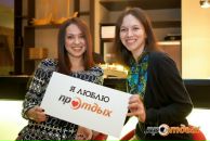 Фотография Сапрыкиной Светланы