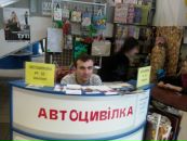 Іван Довгий фотография #42 (источник - https://vk.com/id115827747)