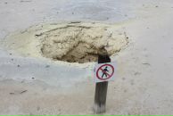 Александр Онищенко фотография #19 (источник - https://vk.com/id1753660)