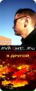 Фотография Novopashin Pavel
