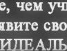 Андрій Матчук фотография #24 (источник - https://vk.com/id63545536)