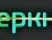 Анічка Кенделс фотография #20 (источник - https://vk.com/id161311891)